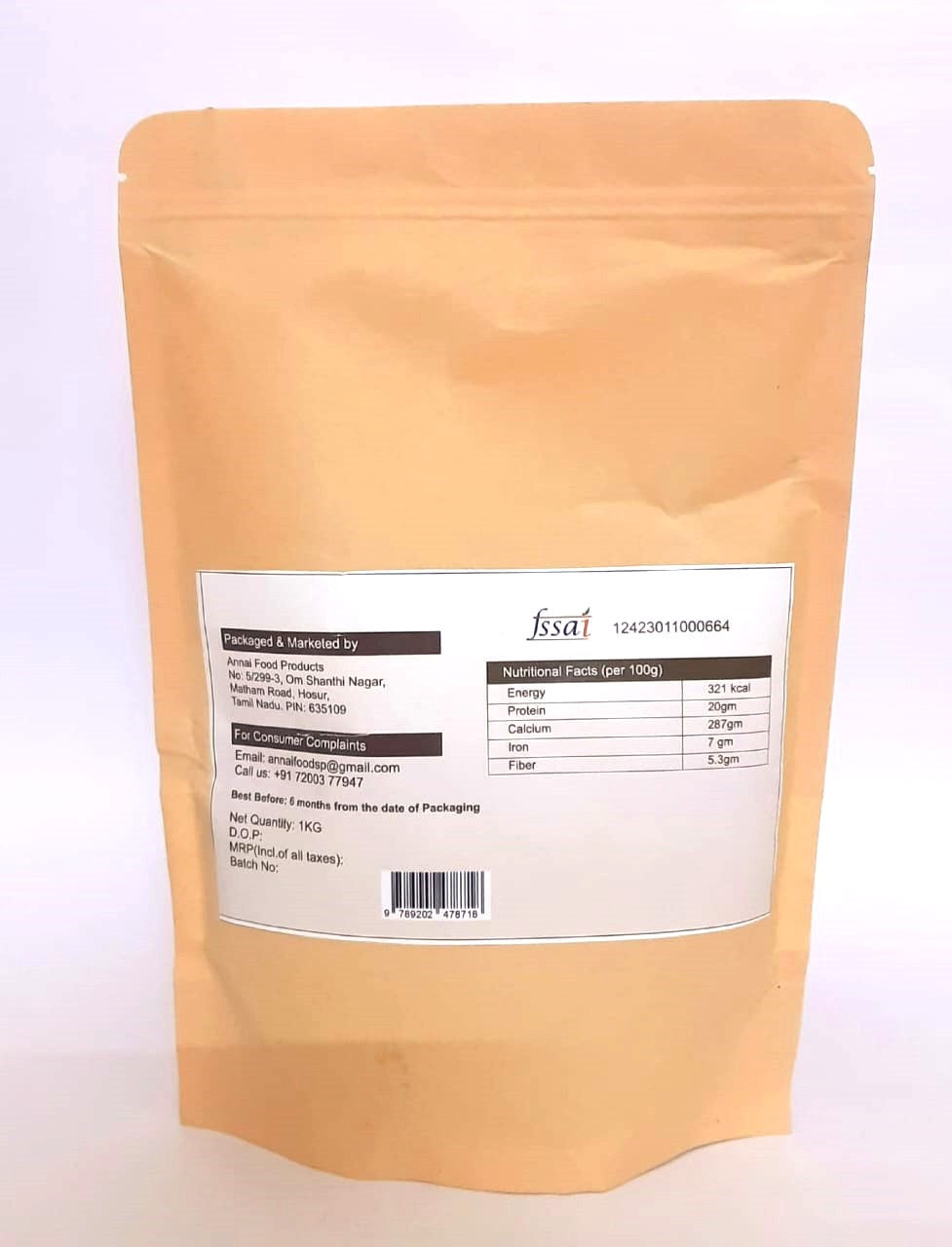 Annai Food Hores Gram/ Kollu /Kulthi -1 kg